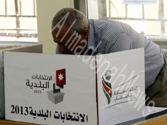 الإنتخابات البلدية في محافظات المملكة " صور - تحديث مستمر "